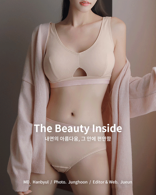 The Beauty Inside_part2